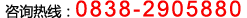 德陽(yáng)太和表面技術(shù)有限公司，鎳基合金粉末銷(xiāo)售電話